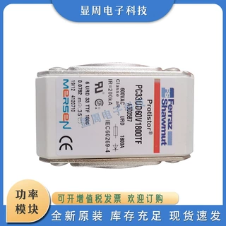 保险丝熔断器PC33UD60V1500TF Y300585 PC33UD60V1600TF Z300586