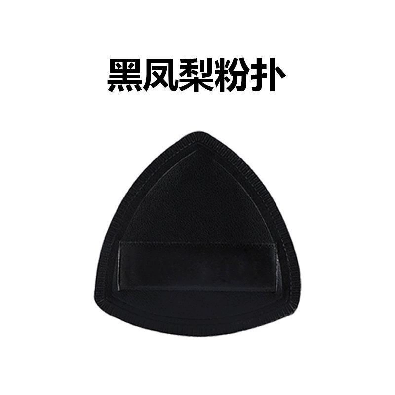 Makeup Sponge Set RUW, light thin primer puff & flat brush, no-trace finish
