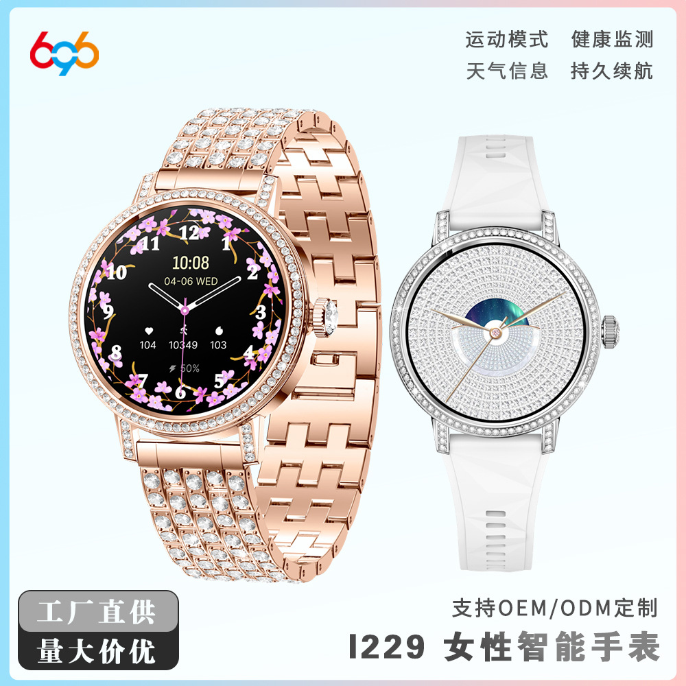 New I229 Diamond-Encrusted Women's Smart Watch Bluetooth Call Sports Heart Rate Bracelet Waterproof Watch Hd Screen