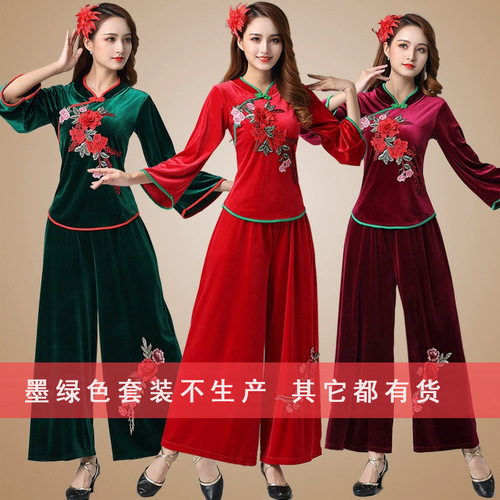 2020 autumn and winter new square dance clothing gold velvet suit middle-aged and elderly ethnic style Yangko fan dance clothing 921