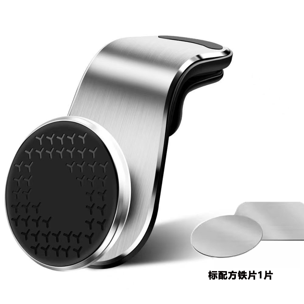 Soporte de teléfono móvil Amazon Venta caliente coche salida de aire F19 teléfono móvil imán soporte L soporte magnético fuerte soporte