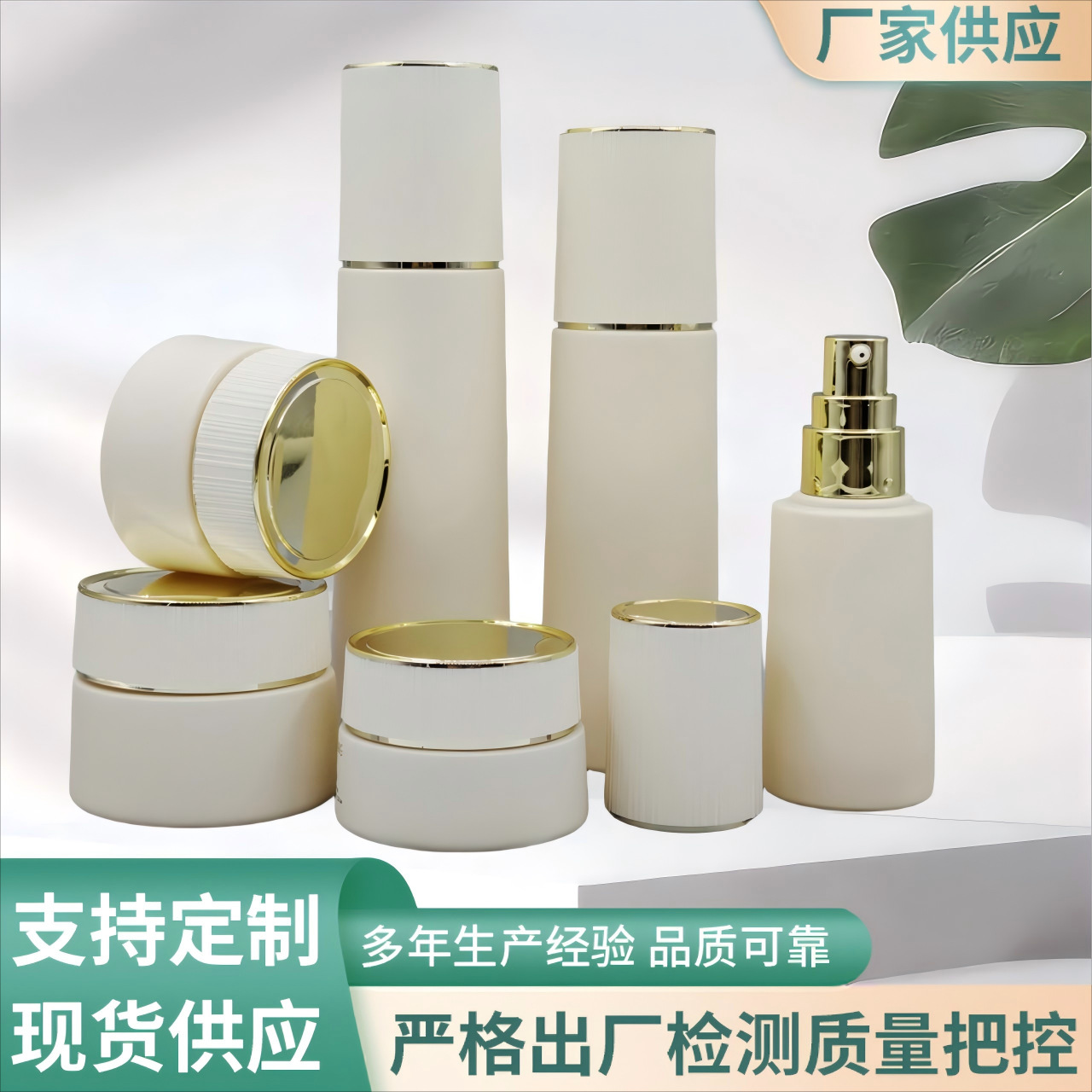 现货圆形水乳套装玻璃瓶50g膏霜瓶100ml按压精华乳液瓶护肤品包材