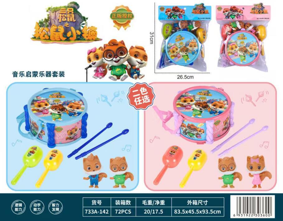 733A-142 재즈 드럼 7 종 세트 (박스 72)