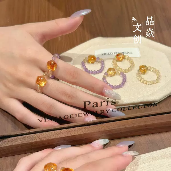 Natural Crystal Amethyst Yellow Tower Crystal Star Carving Piece, Luxurious and Versatile Beaded Bracelet for Women, Yellow Tower Star