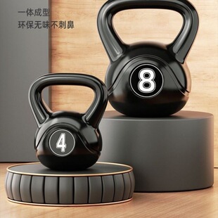 Kettlebell for Women to Lift Hips, Home Use for Men's Fitness, Squat Dumbbell Exercise, Small Kettlebell for Strength Training, Wholesale Portable