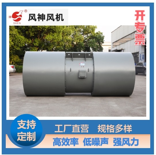 批发SDS系列隧道射流风机 SDS（k）单向射流风机 隧道射流风机