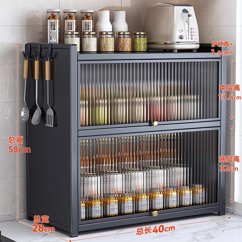 Gray 3-layer [40 long, 28 wide, 58 high] countertop dust-proof spice rack