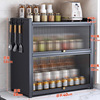 Gray 3-layer [40 long, 28 wide, 58 high] countertop dust-proof spice rack