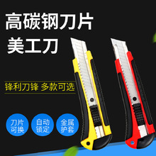 【美刀】_美刀品牌/图片/价格_美刀批发_阿里巴巴