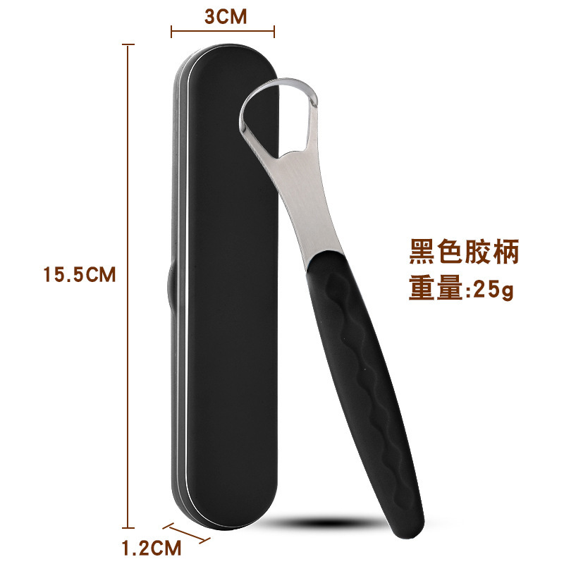 舌苔ブラシ舌掻き器ステンレス鉄箱セット3点セットセット口腔掻き舌苔クリーナー卸売り|undefined