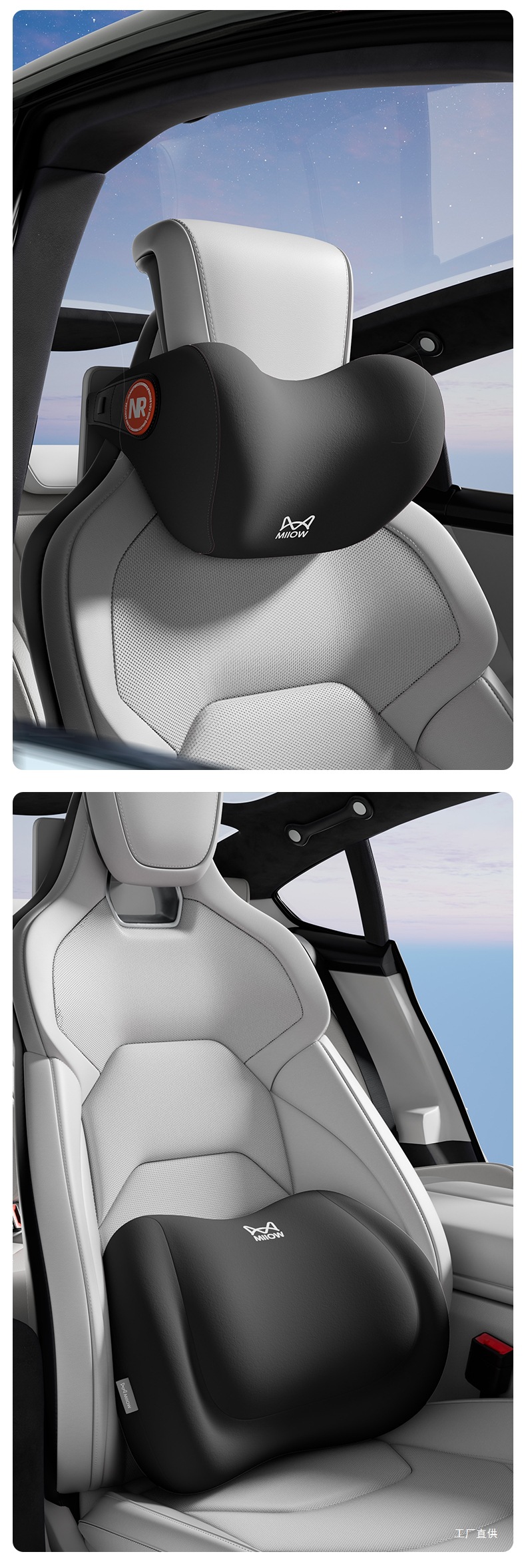 Cat Headrest Driver's Seat Lumbar Support Main Driver's Neck Pillow High-End Car Pillow Seat Lumbar Support Peihui