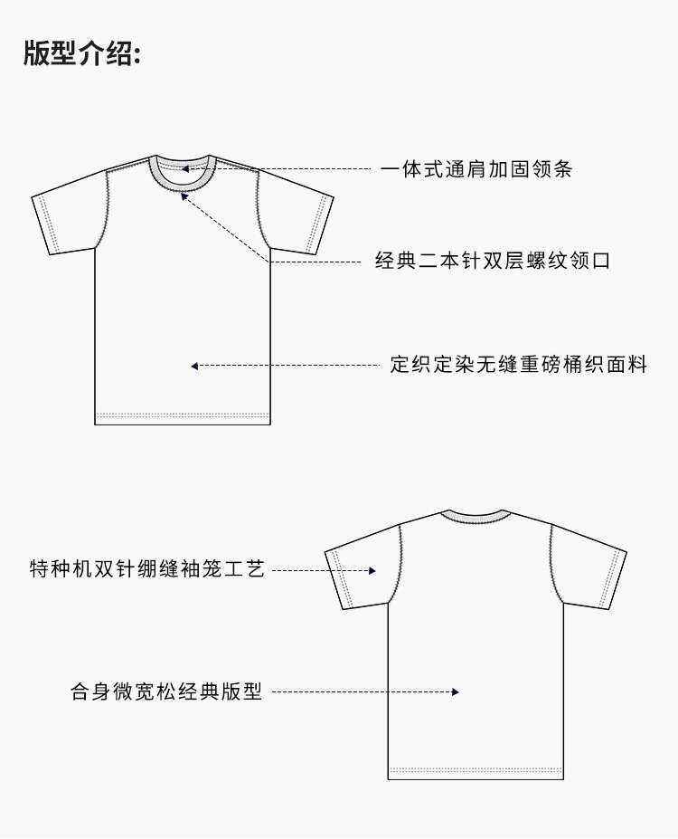 新270g重磅T恤详情页指示(16色)_05.jpg