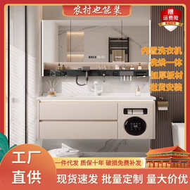 实木洗漱台带小洗衣机洗手洗脸陶瓷盆卫生间浴室柜收纳智能收纳