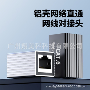 �X�Ͻ�����ֱͨ�^�W�������^RJ45ˮ���^�����B�Ӿ����L�W�j�D���^