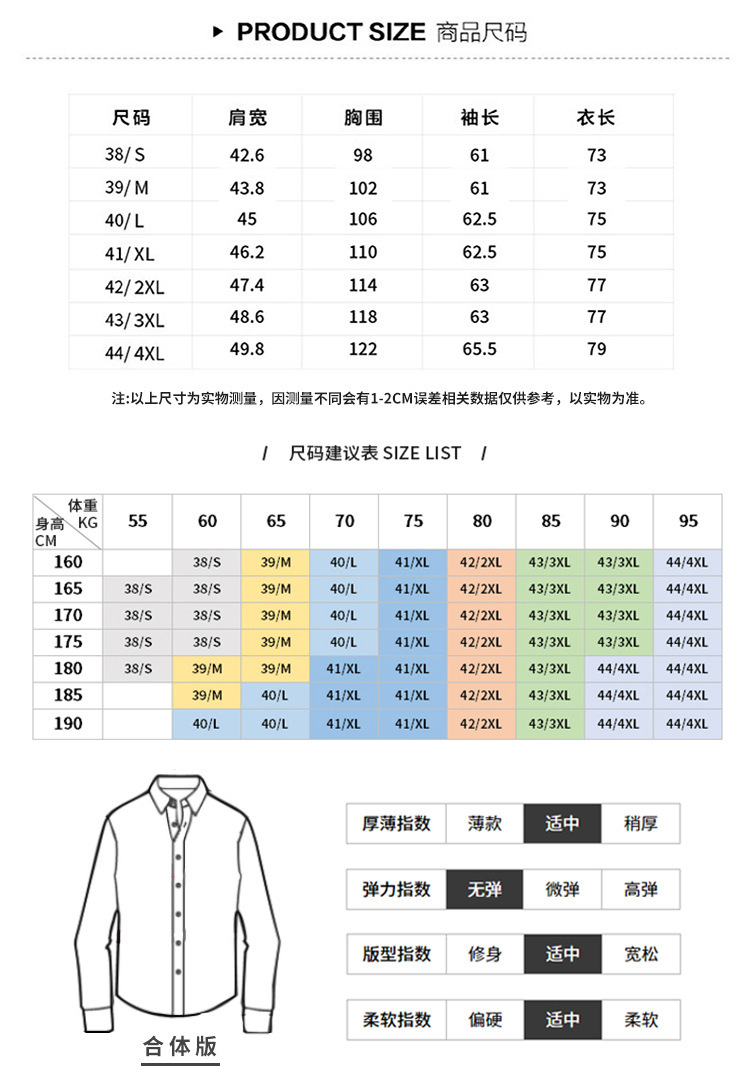 春季男士印花长袖衬衫全棉牛津纺翻领高档休闲青年衬衣批一件代发详情11