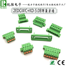免焊穿墙式接线端子2EDGWC-5.08P配KDM弹簧按压头插拔固定面板