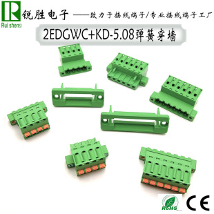 �⺸����ʽ�Ӿ�����2EDGWC-5.08P��KDM���ɰ����^��ι̶����