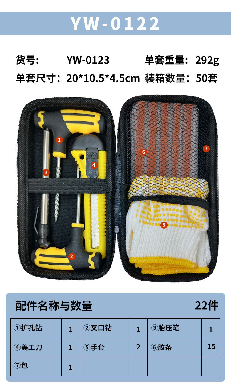 Cross-Border Hot-Selling Tire Repair Tools for Cars, Motorcycles, and Electric Vehicles, Vacuum Tire Quick Repair Kit DIY Emergency