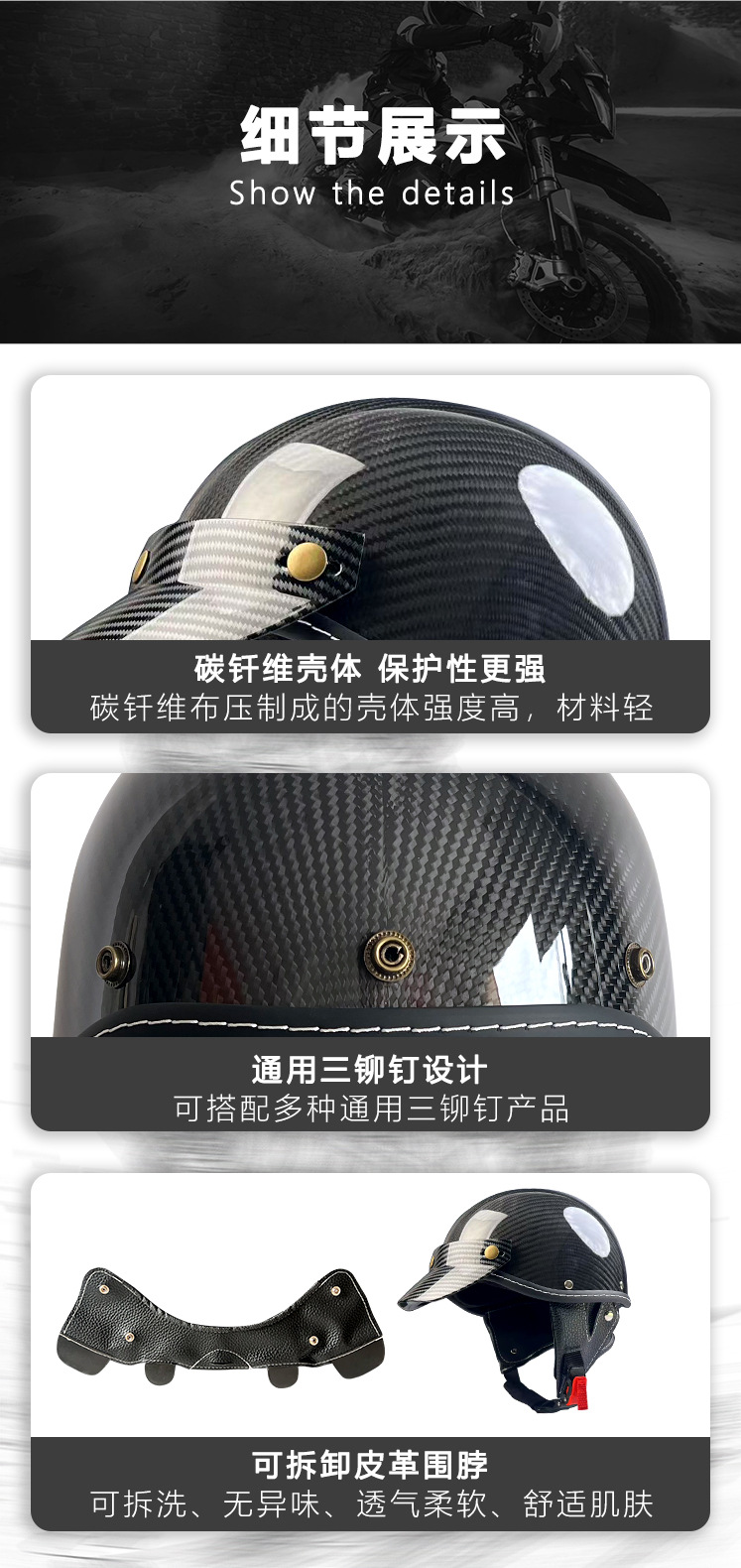 New National Standard 3C Certified Carbon Fiber Electric Vehicle Helmet Motorcycle Half Helmet Unisex Motorcycle Safety Helmet Breathable