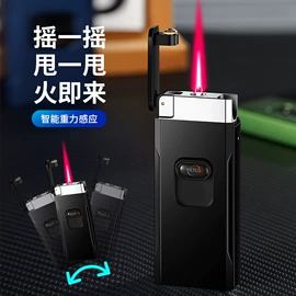打火机;厨用点火器;充电打火机