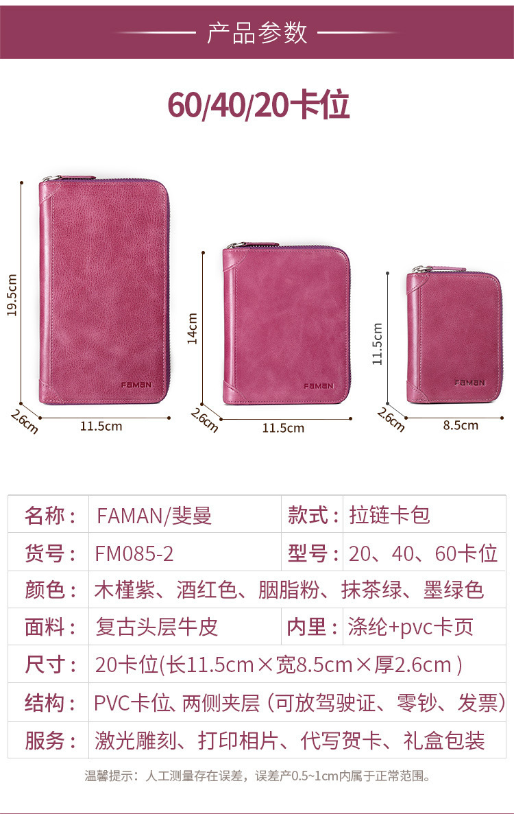 085-2紫色(详情优化)A_11.jpg