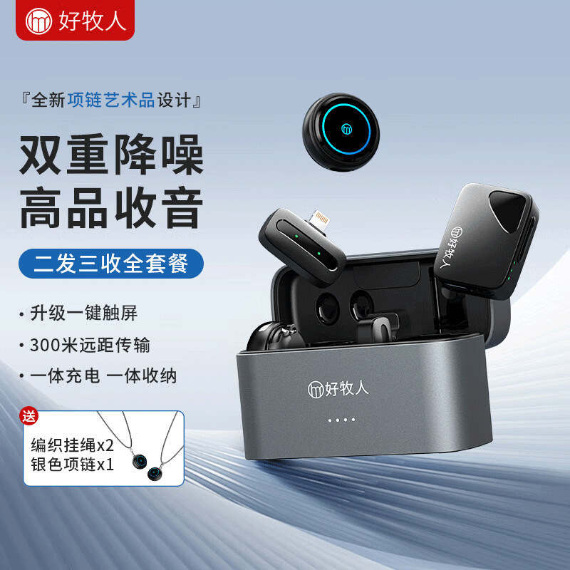 Wireless Lavalier Microphone for Live Streaming, Compatible with Cameras, Computers, and Mobile Phones, with Noise Reduction and Sound Card