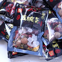 三盖碗茶养生茶克宁夏炮台八宝茶500菊花茶枸杞茶默认项包装蔚杞