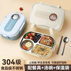 304ステンレス保温弁当箱学生専用分格弁当箱サラリーマン電子レンジ代理可