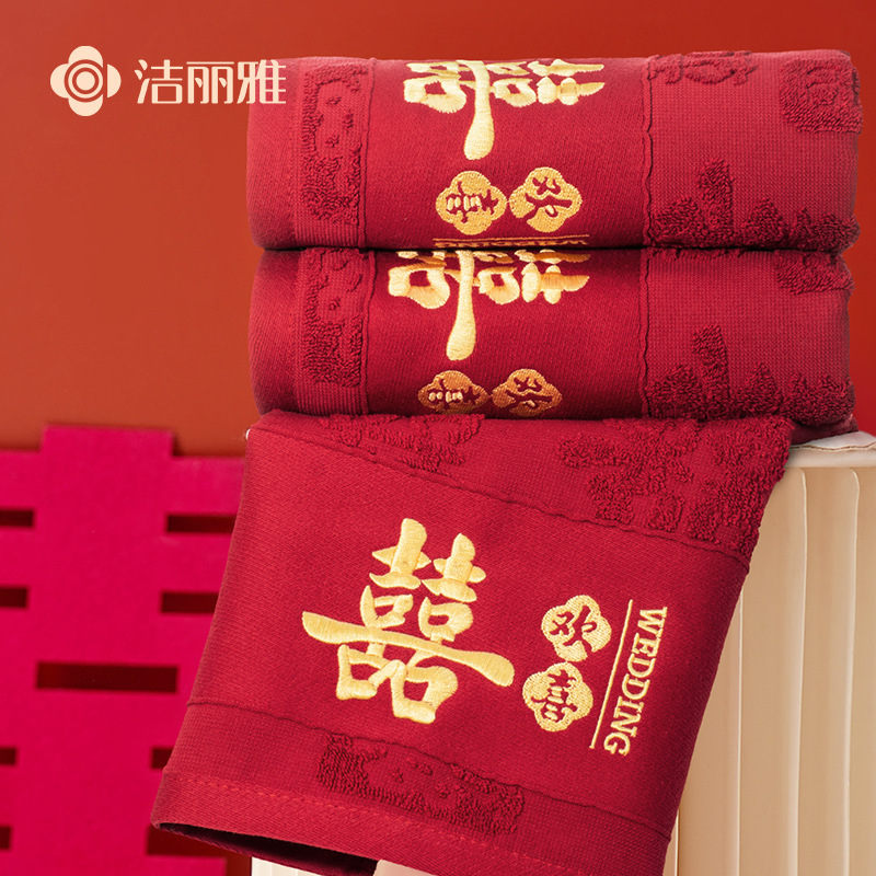 Jie Liya Red Towels, a Pair of Wedding Bridal Dowry Festive Wedding Thickeneded Souvenirs 251543m