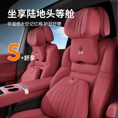 Headrest: Headrest H5/H7/H9/Hs5/Hs7/Hs9/E-Qm5 Neck