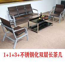 简易办公沙发茶几组合商务接待室简约现代三人位铁架长条椅沙发
