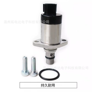 294200-2750  吸入控制阀套件 燃油泵吸入控制阀 8981454841