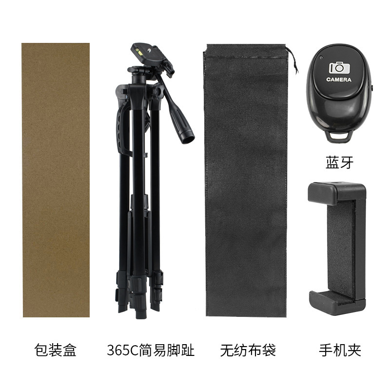365カメラ三脚、夜釣りライト、望遠鏡三脚、携帯電話ライブ放送スタンド、ポータブルフロアスタンド、写真撮影スタンド|undefined