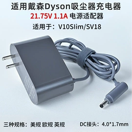 数码电源线;数码充电器;电源适配器