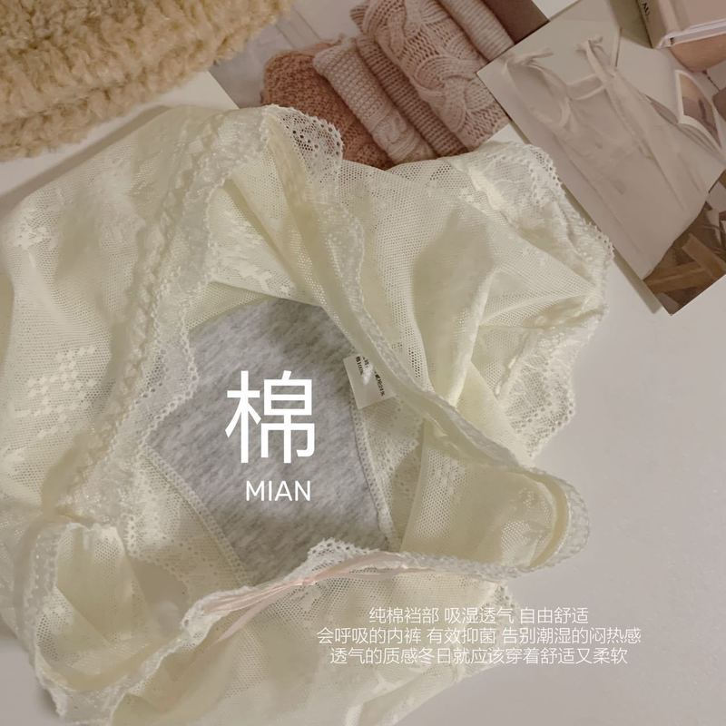 シンプルな田園風 ~ レースパンツの女性の裸感のないキズの通気性の低い腰の純綿の股の蝶結びの三角ズボン|undefined