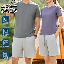 男式T恤;男式休闲短裤