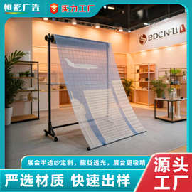 半透纱定制中式书法画展半透挂画打印婚庆纱缦隔断微透挂布纱帘