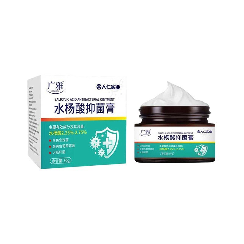 身体护理清洁水杨酸抑菌膏大肠杆菌消痒皮癣脚汽软膏乳膏厂家批发|undefined