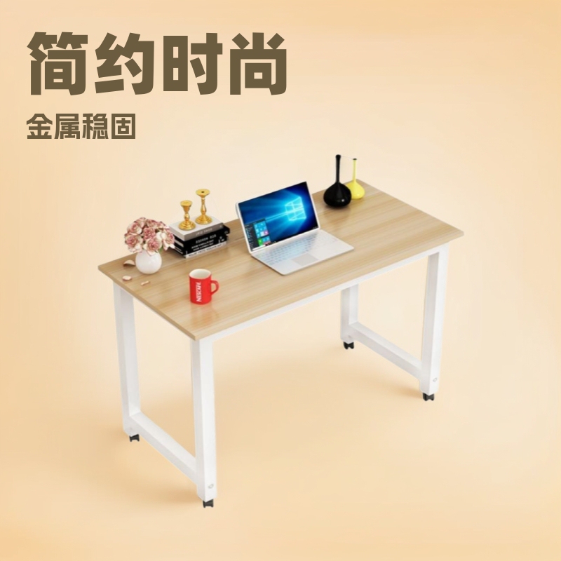 Computer desk simple modern movable book table home sliding with wheels pulley universal wheel desk Computer desk simple modern movable book table home sliding with wheels pulley universal wheel desk