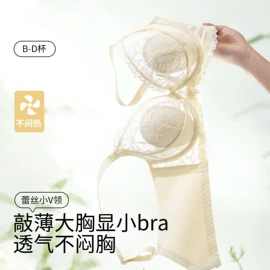 无痕文胸;无钢圈文胸;少女文胸