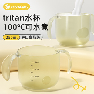 Household drop-resistant direct drinking double-ear handle open cup baby learning drinking wide mouth drinking cup infant scale Milk Cup