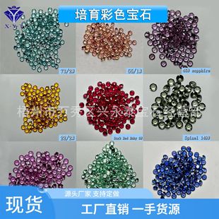 �d��̩��ʯ �A�������ʌ���ʯ���l �ϳɲʌ��A�ν��挍��Ҍ�ʯ