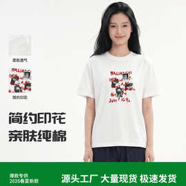 重磅纯棉港风简约t恤女装宽松短袖上衣春夏季新款情侣潮牌打底衫