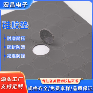 Manufacturers produce grid silicone foot pad shock absorption single-sided adhesive silicone pad wear-resistant thick non-slip silicone