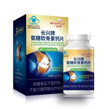 һƷ���L�d�ư���ܛ�����}Ƭ51g��0.85g/Ƭ*60Ƭ��