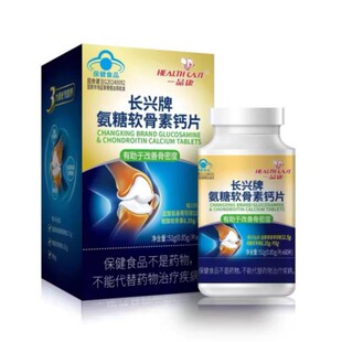 һƷ���L�d�ư���ܛ�����}Ƭ51g��0.85g/Ƭ*60Ƭ��