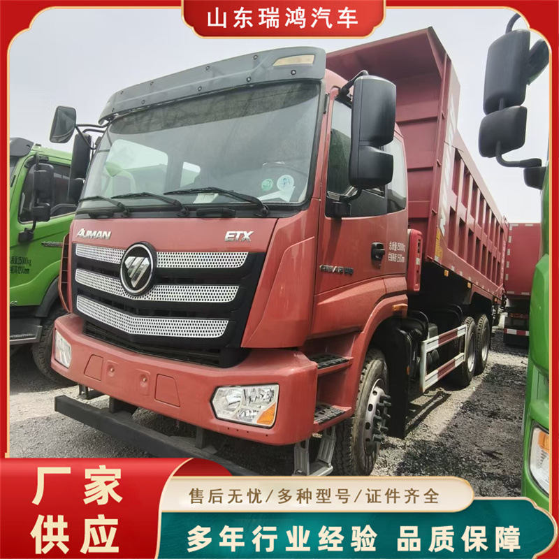 Supply Howo Second-Hand Dump Truck Port Dock Tractor 6*4 Tractor Head Double Bridge 375 Horsepower