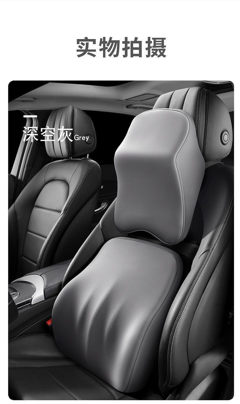 Wholesale Lumbar Support Headrest Car Neck Pillow Car Seat Cushion Memory Foam Slow Rebound Car Lumbar Support Pillow