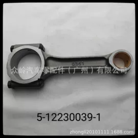 悬挂系统;连杆总成;转向节主销