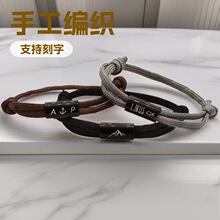 跨境欧美新款不锈钢手工编织伞绳可调节情侣手链饰品批发支持刻字